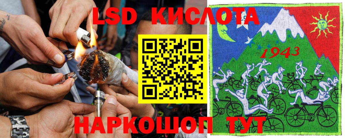 Марки NBOMe 1,5мг  Вход с VPN  Марки NBOMe  Камень-на-Оби 