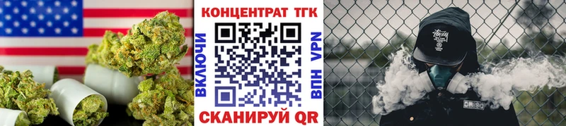 ТГК Wax  даркнет сайт  Камень-на-Оби 
