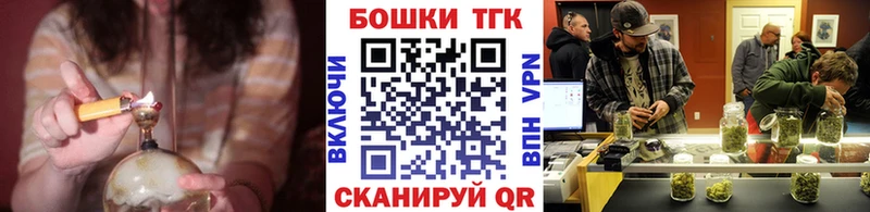 дарнет шоп  МЕГА как войти  МАРИХУАНА Bruce Banner  Камень-на-Оби 