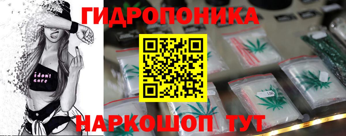 Канабис Bruce Banner  Бошки марихуана Amnesia  Марихуана марихуана  Вход с VPN  Камень-на-Оби 